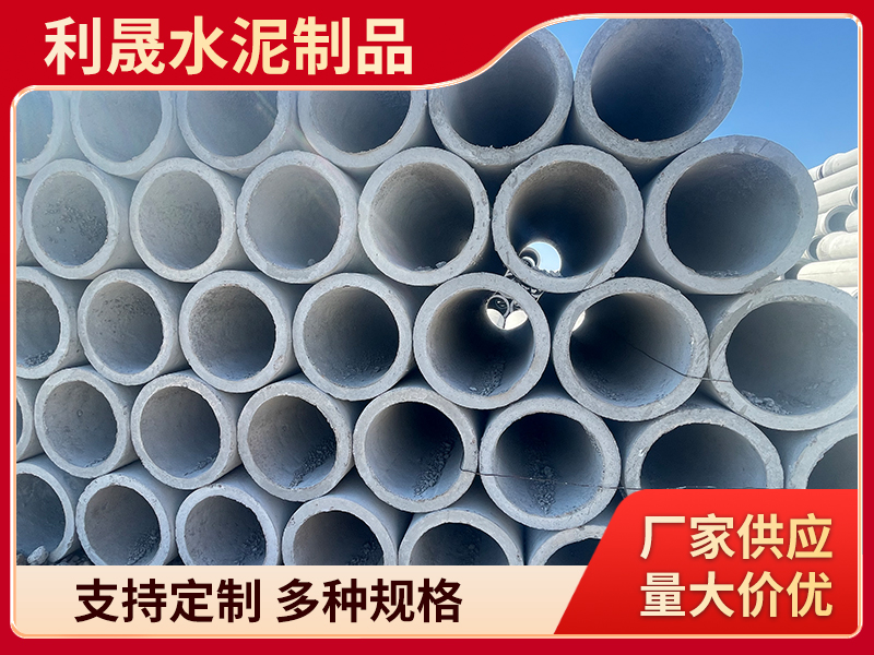 伊春排水管